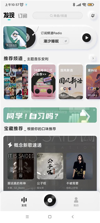 台湾宾果平台3